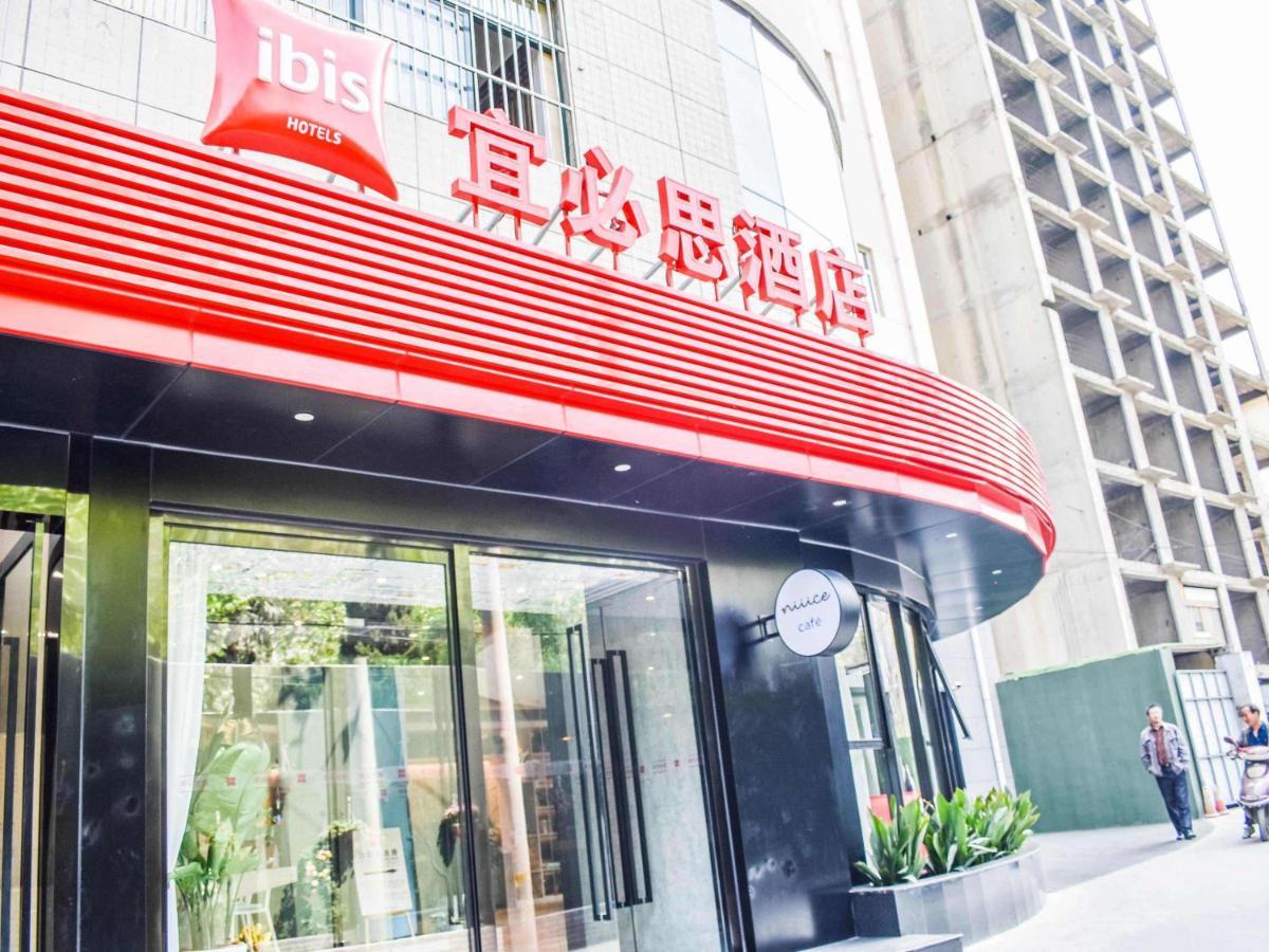 Ibis Xi'An Small Goose Pagoda Hotel Экстерьер фото