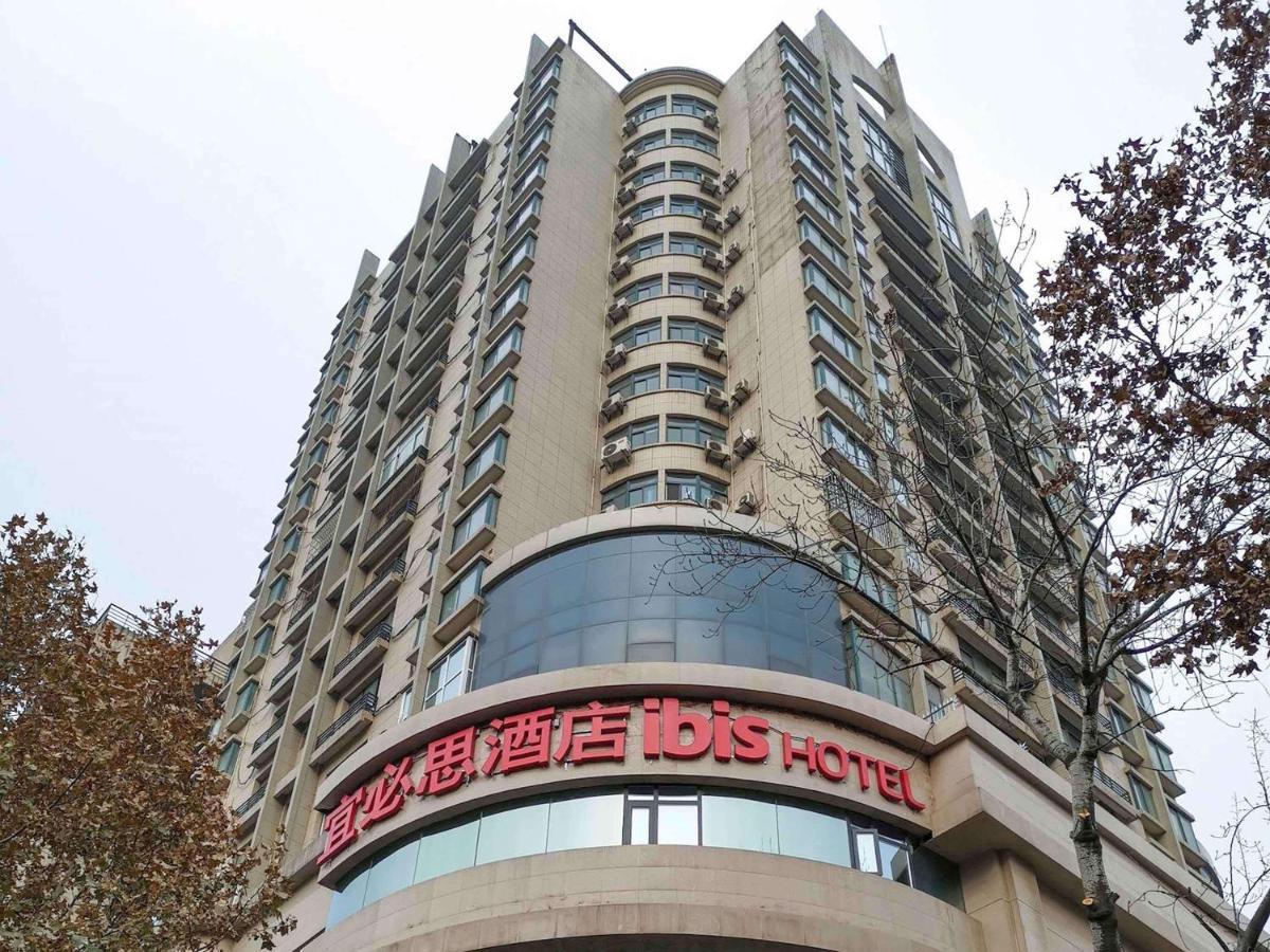 Ibis Xi'An Small Goose Pagoda Hotel Экстерьер фото