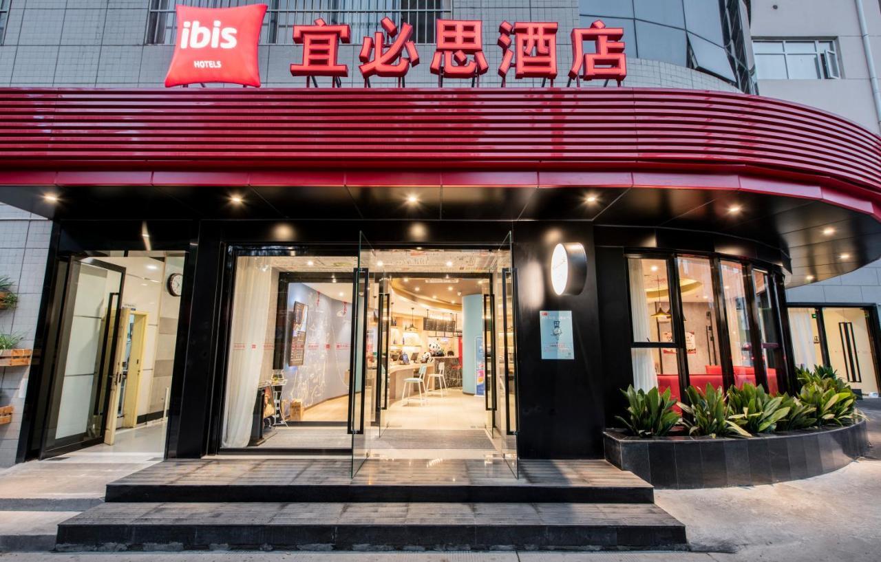 Ibis Xi'An Small Goose Pagoda Hotel Экстерьер фото